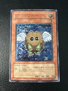 2026年最新】ハネクリボー レリーフの人気アイテム - メルカリ