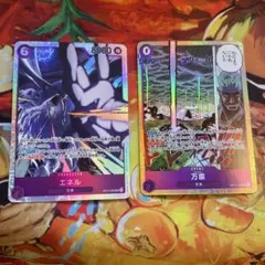 ワンピースカード エネル sr 万雷 sr 各1枚