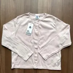 Item thumbnail for item 4c523274-4faa-44d6-8154-8be5a60e5777