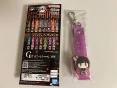 一番くじ　栗花落カナヲ