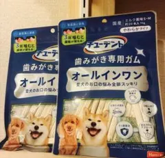 ドギーマン ホワイデントS小型犬用24本入 1袋＆やわらか砂肝入22本入