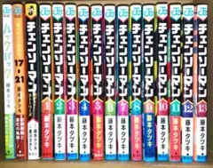チェンソーマン 1-13+関連3冊セット