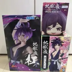 2025年最新】地獄楽 フィギュアの人気アイテム - メルカリ