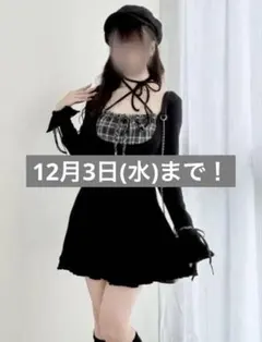 BunnyLis チェック切替リボンカットワンピ - ブラック