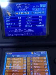 超貴重 入手困難キャラ多数入手 イナズマイレブン2脅威の侵略者ファイア