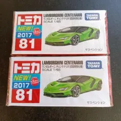 81 ランボルギーニ・チェンテナリオ 初回特別仕様 2台セット