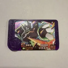 Item thumbnail for item e2ced37b-a1e7-4cae-8967-b12e847be236