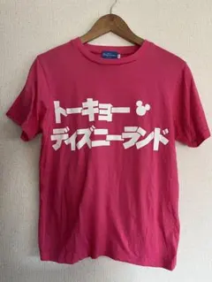 東京ディズニーランド Tシャツ