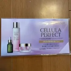 ALMADO CELLULA PERFECT お試しセットのサムネイル