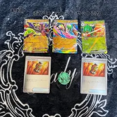 【未使用】ポケカ ex カード セット売り
