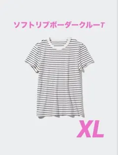 あ*ぴ様 ソフトリブボーダークルーTシャツ　XL