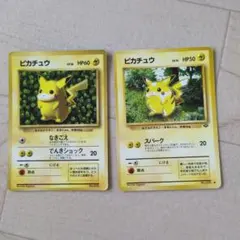 ポケモン　旧裏　ピカチュウ　なきごえ　スパーク 2026年最新】ピカチュウ 旧裏 なきごえの人気アイテム - メルカリ