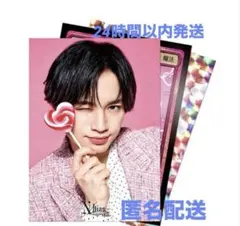 中島健人 Nカード 〜天からの巡合〜 CANDY N/bias