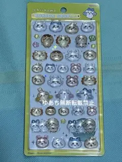 正規品 ボンボンドロップシール ちいかわ みんな ニコニコ