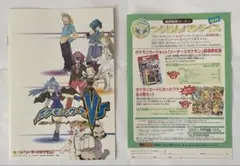 ポケモンカードVS コンプリートブック ポケモンカードトレーナーズ 付録