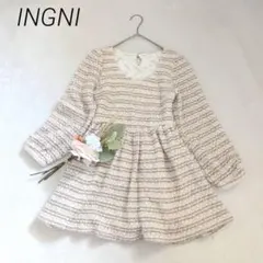 イング　ニットツイードワンピース　M ベージュ　フレア　Aライン　可愛い　長袖