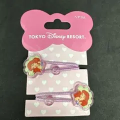 【東京ディズニーリゾート】アリエル　ヘアゴム