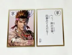 2025年最新】三國無双8の人気アイテム - メルカリ