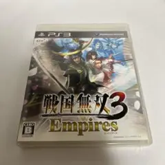 戦国無双3 Empires