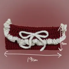 ペンケース ポーチ 編み物 ワインレッド リボン フリル