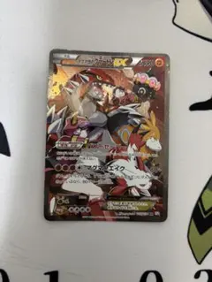 2025年最新】マグマ団のグラードンEXの人気アイテム - メルカリ