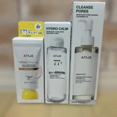 Anuaトーンアップクリーム、ドクダミ77+トナー、クレンジングオイルセット