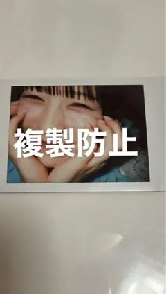 梅田みゆ チェキ 即日発送 即購入⭕️