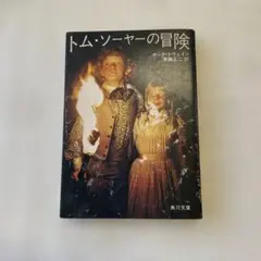 Item thumbnail for item 871c08fc-b5ac-492b-8bf0-305cf0b29c73