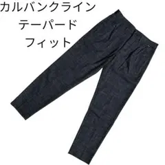 Calvin Klein ツィード柄テーパードフィット ストレッチ　スラックス