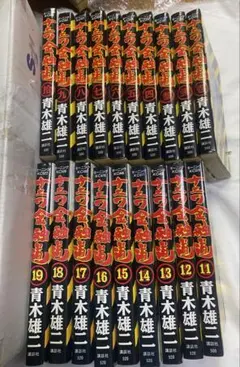 Item thumbnail for item 2710a109-8d31-4930-a150-3e4477a55e8a