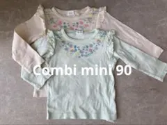 コンビミニ　ボタニカル柄ロンT２枚セット　90