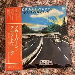 2026年最新】KraftWerk autobahnの人気アイテム - メルカリ