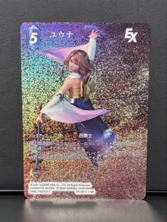FFTCG ティーダ フルアートプレミアムカード16-139S - メルカリ
