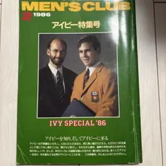 Item thumbnail for item 3d2bcbfc-aa49-409e-98a0-f18fe75662b6