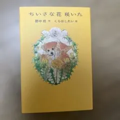 Item thumbnail for item 51ebe567-da6b-47e1-a39e-bb276f4c7810