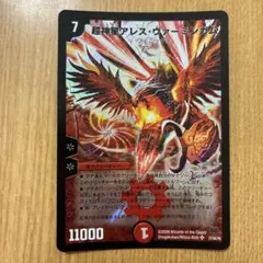 デュエマ ショーブアイニー 切札勝太 サインカード デュエルマスターズ ショーブ・アイニー切札勝太サインカード - メルカリ