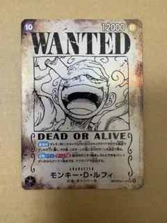 モンキー・D・ルフィ OP05-119