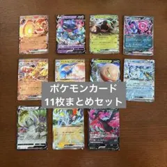 新品】ポケモンカード V まとめ売り 5枚セット - メルカリ