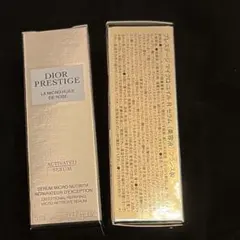 DIOR ディオールプレステージ マイクロユイルRセラム 5ml×2個