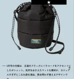 L.L.Bean 巾着ポシェット　付録のサムネイル