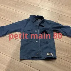 petit main デニムシャツ80
