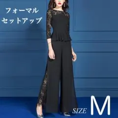 Ｍ　セットアップ ドレス ワンピース レディース レース 黒 結婚式