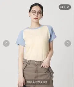 Robert P. Miller 半袖Tシャツ ナチュラル/ブルーのサムネイル