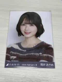 きつねうどん様 リクエスト 2点 まとめ商品