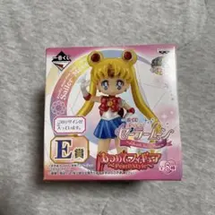 一番くじセーラームーン　あつめてフィギュア