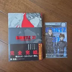 2026年最新】gantz 初版帯付きの人気アイテム - メルカリ