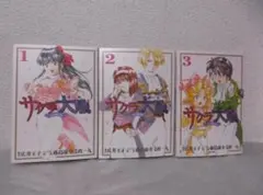 Item thumbnail for item 202822d1-9902-4f34-bdbb-853e7e2a2f82