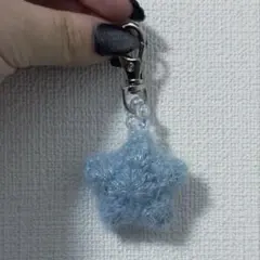 編み物 星 あみぐるみ キーホルダー ストラップ