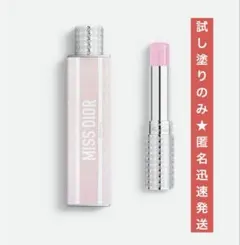 【MISS DIOR】ミスディオール ブルーミングブーケ ミニ ミス