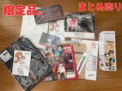 【新品未開封】エヴァンゲリオン公式グッズ 豪華15点セット（限定・官給品多数）